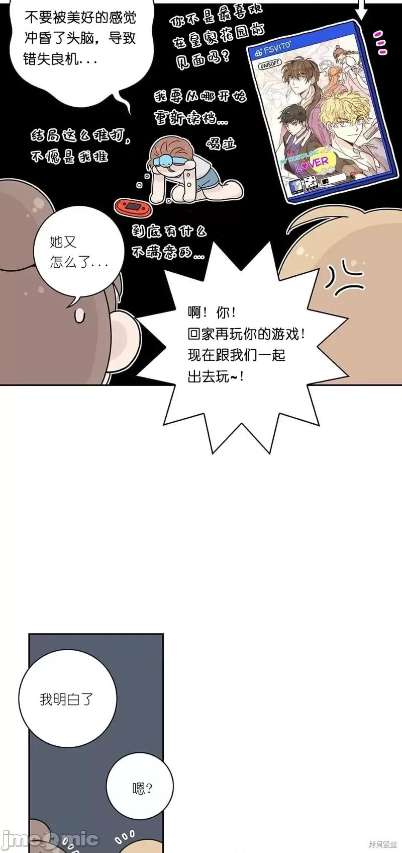 玩具综合体 玩具综合体第17.zip 第35页