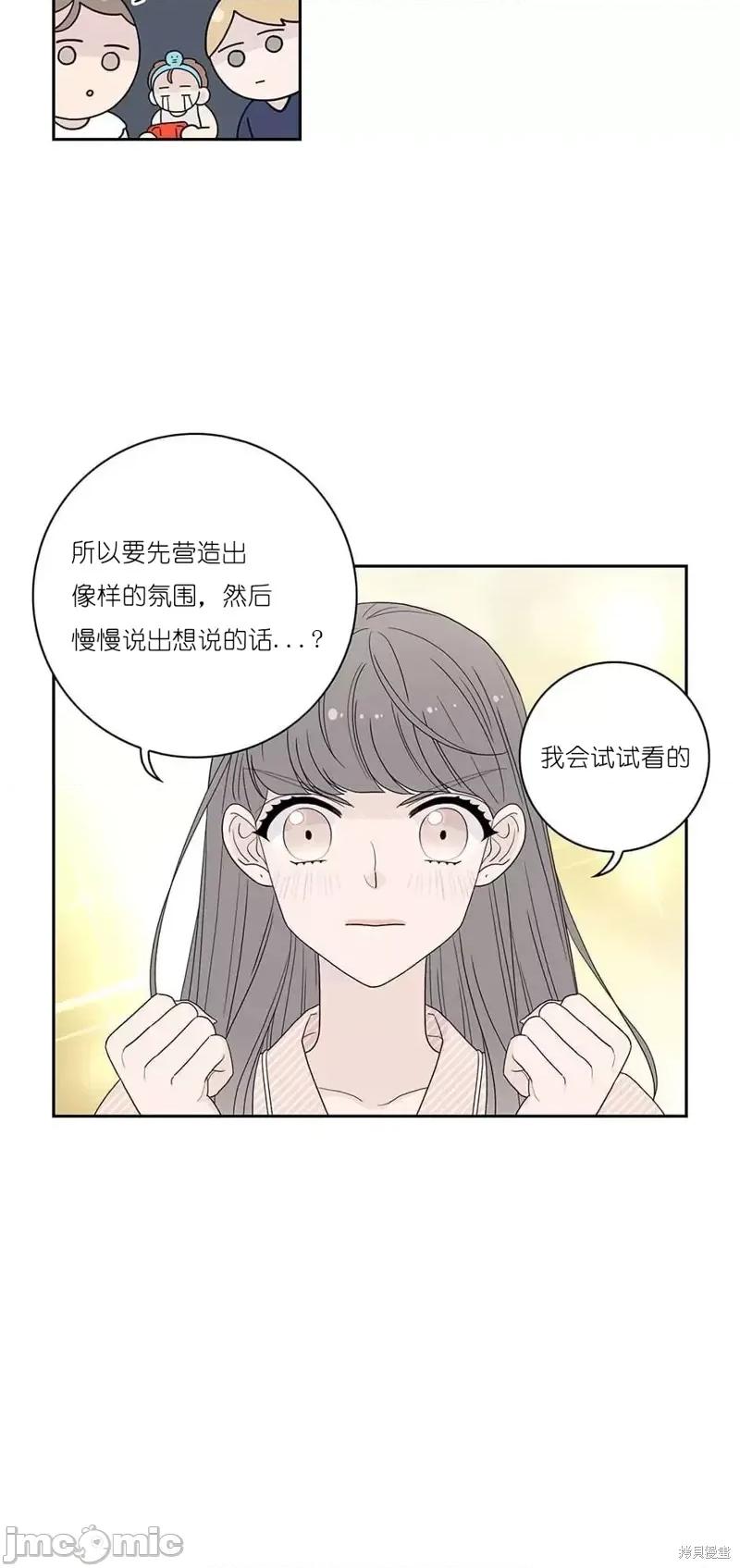 玩具综合体 玩具综合体第17.zip 第36页