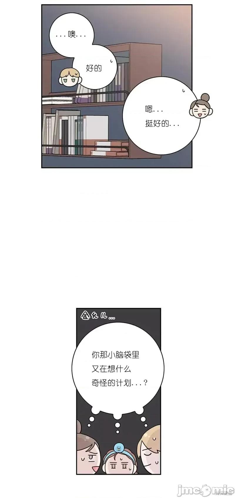 玩具综合体 玩具综合体第17.zip 第37页