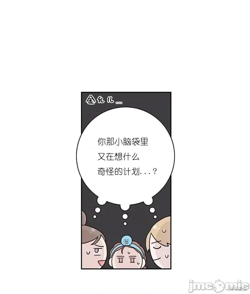 玩具综合体 玩具综合体第18话.zip 第1页