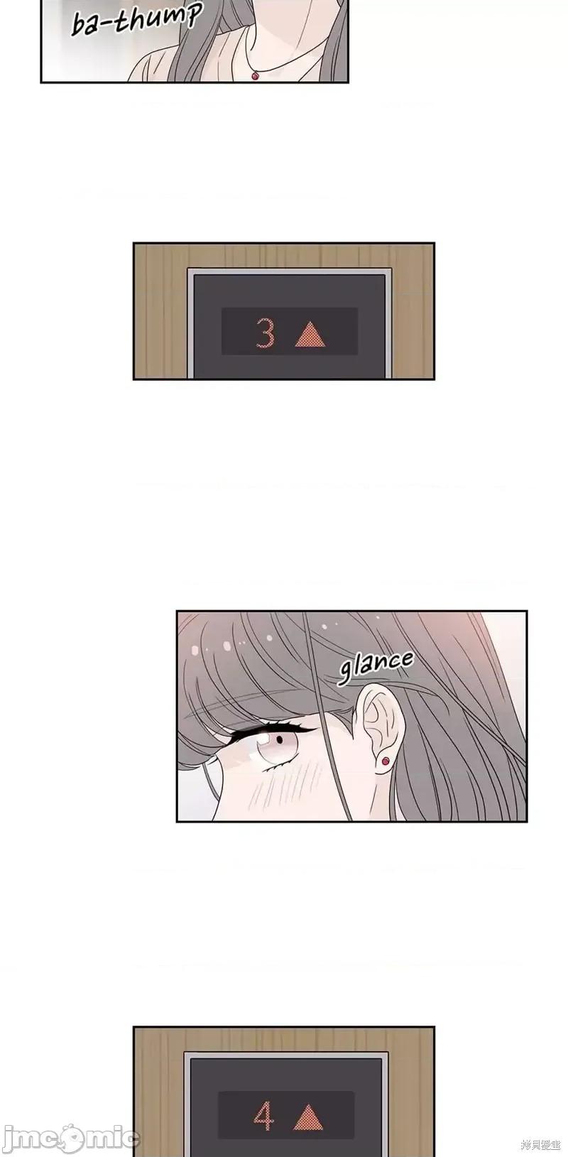 玩具综合体 玩具综合体第18话.zip 第19页