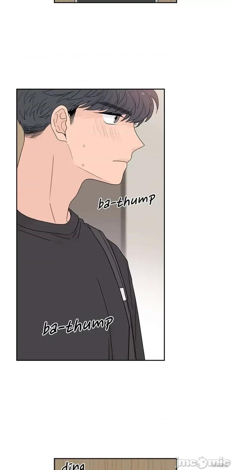 玩具综合体 玩具综合体第18话.zip 第20页