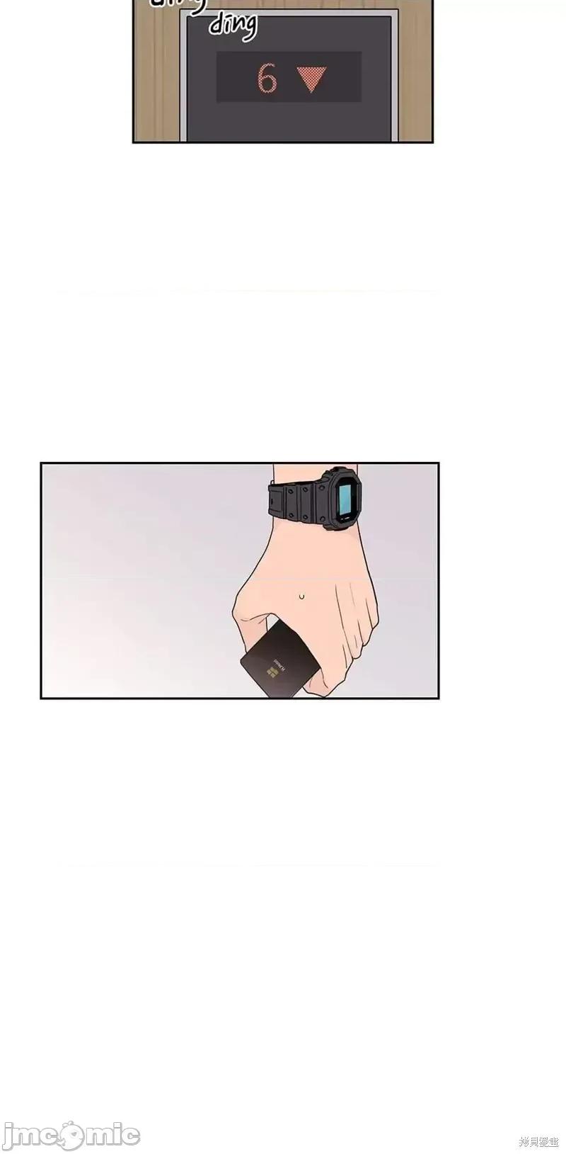 玩具综合体 玩具综合体第18话.zip 第21页