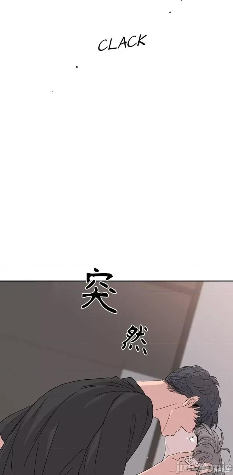玩具综合体 玩具综合体第18话.zip 第23页