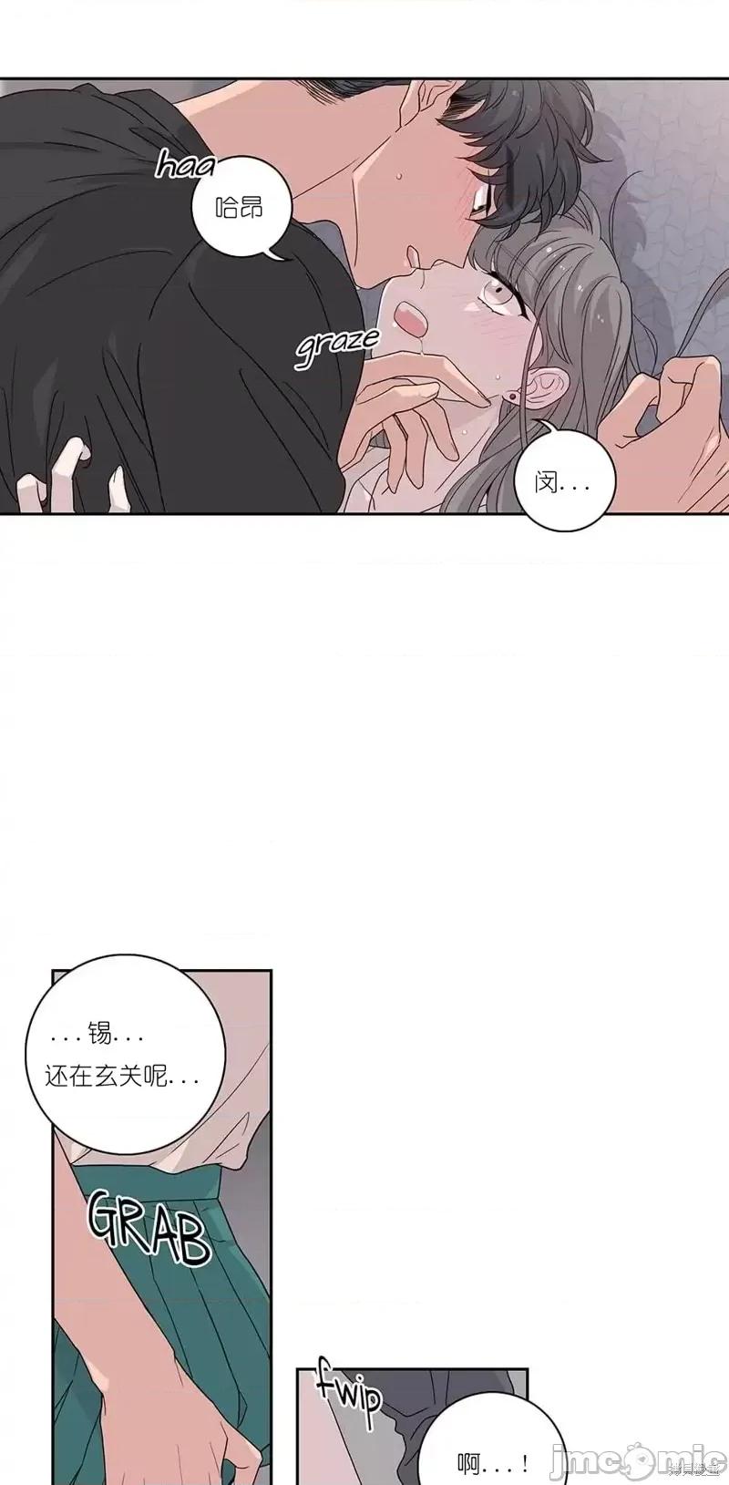 玩具综合体 玩具综合体第18话.zip 第25页