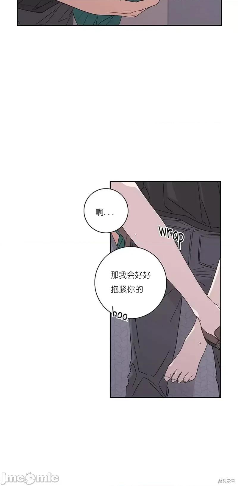 玩具综合体 玩具综合体第18话.zip 第28页