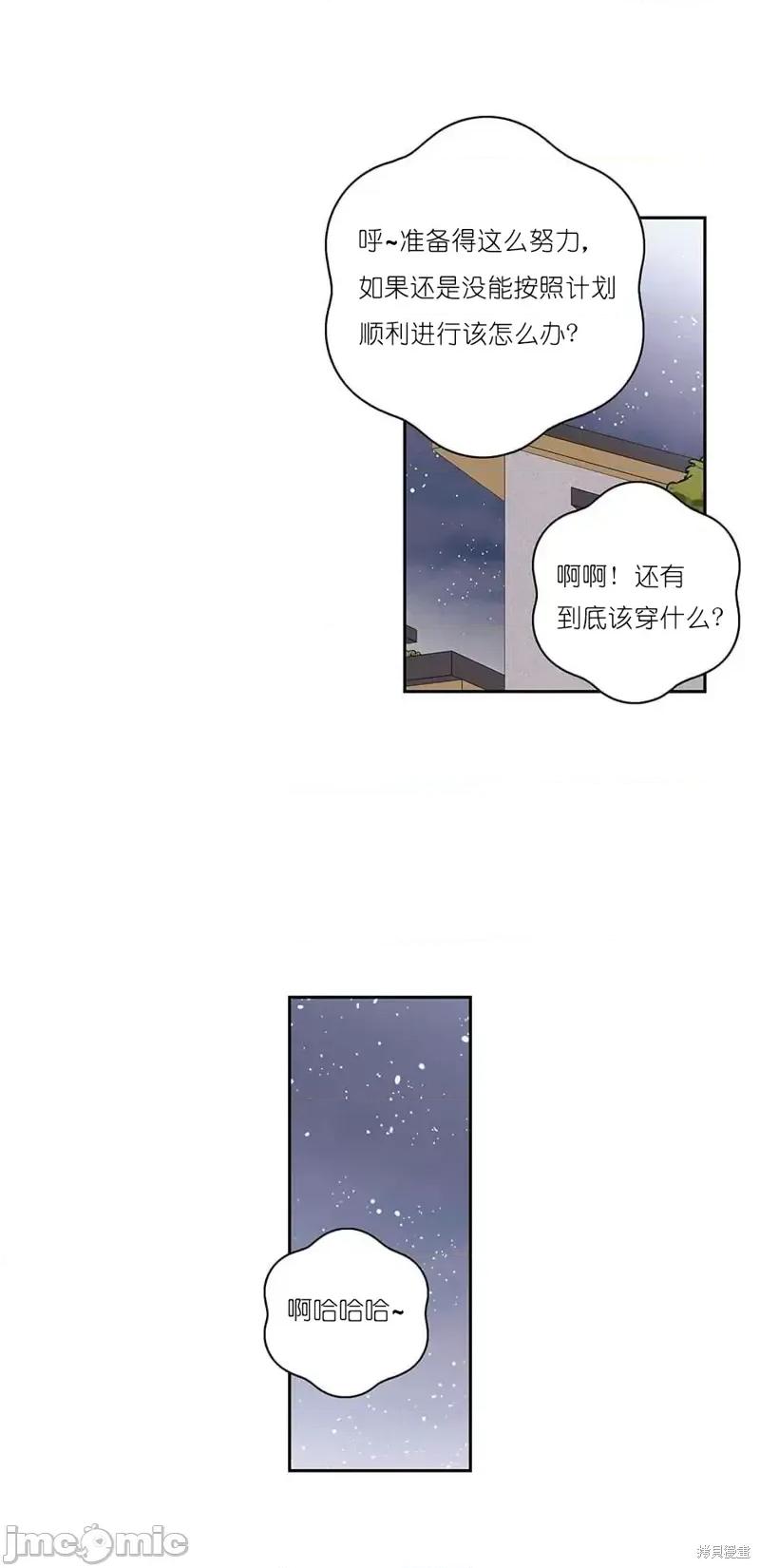 玩具综合体 玩具综合体第18话.zip 第34页