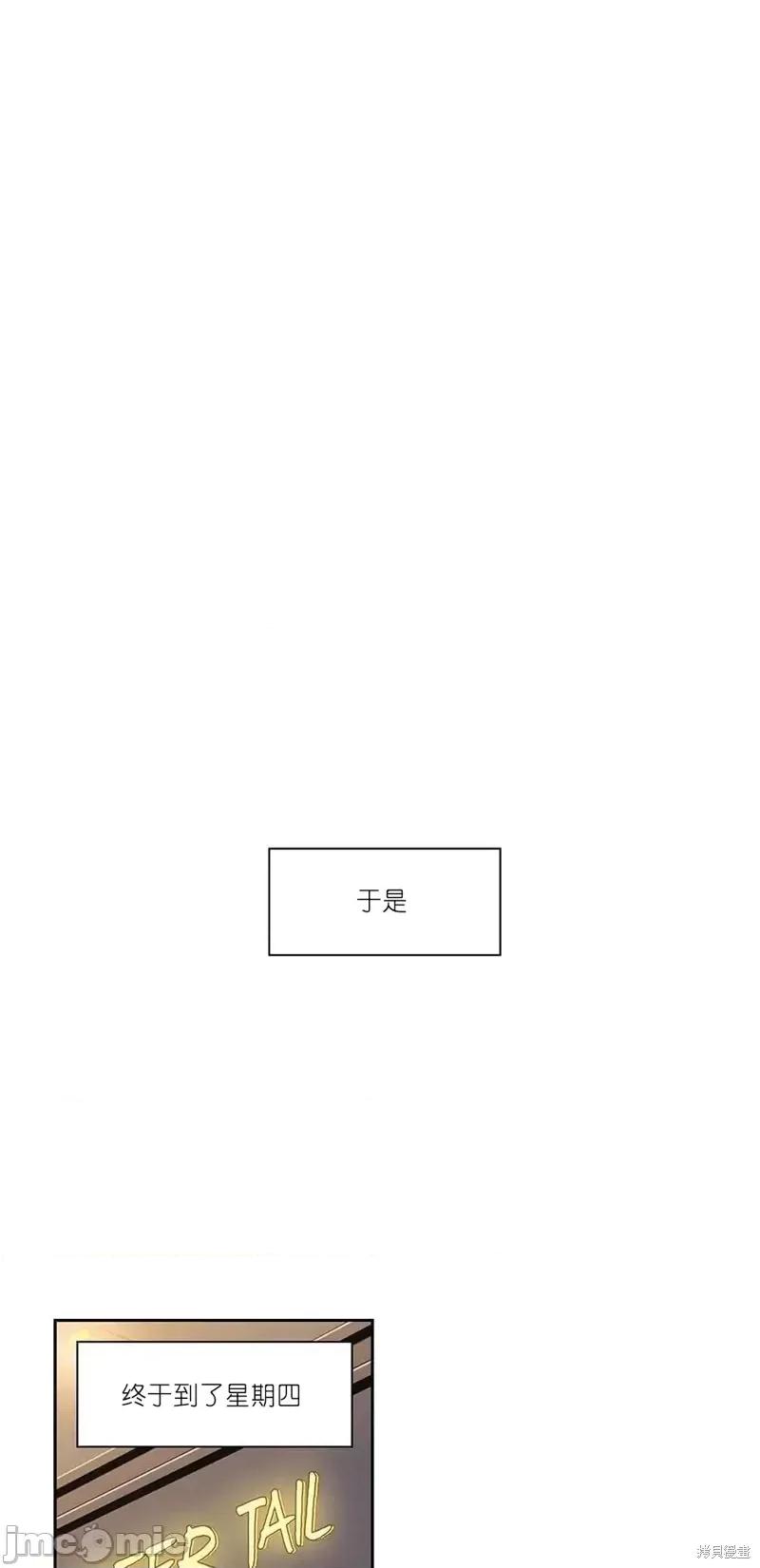玩具综合体 玩具综合体第18话.zip 第35页
