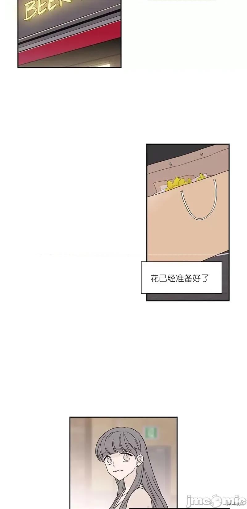 玩具综合体 玩具综合体第18话.zip 第36页