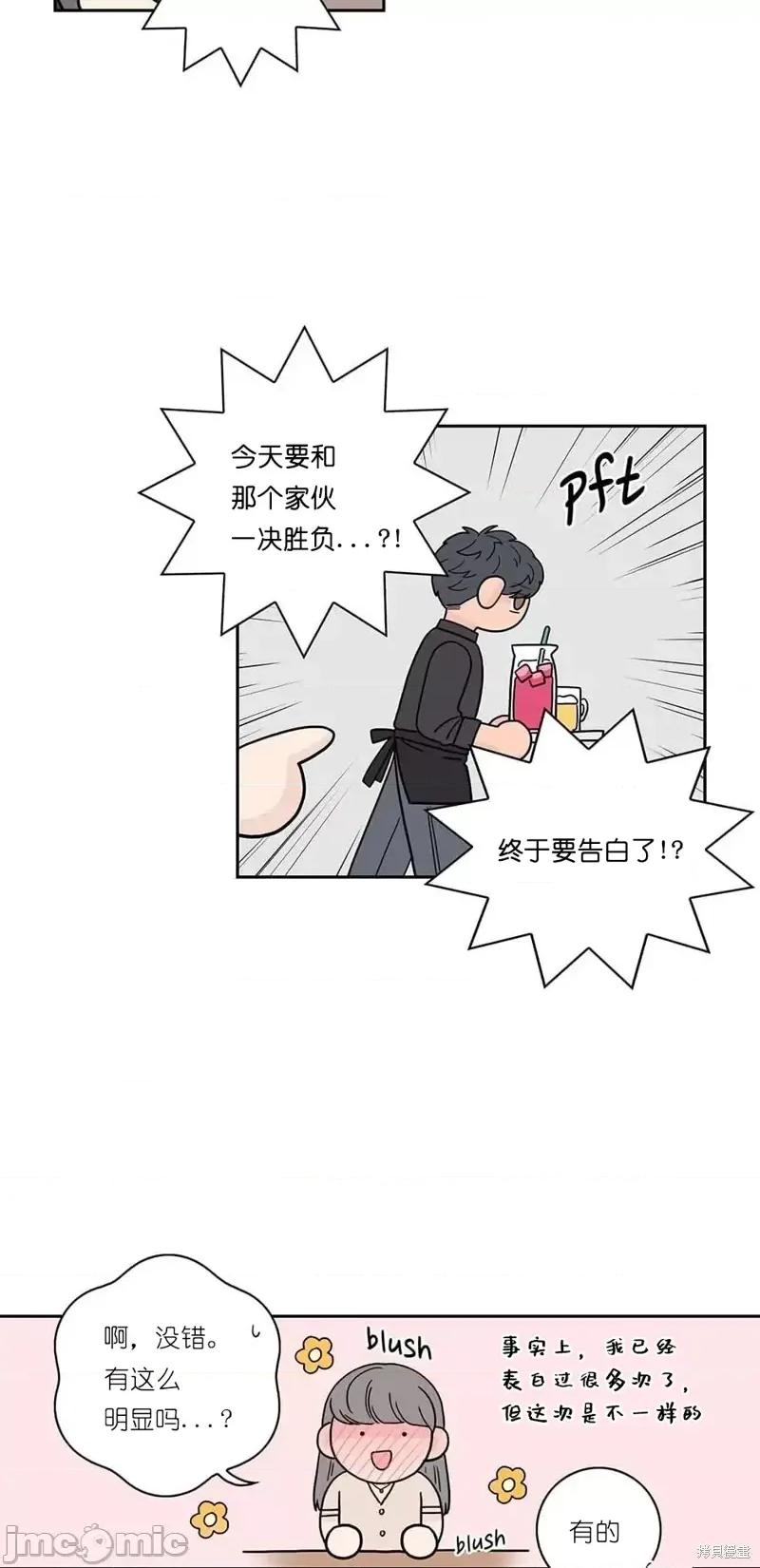 玩具综合体 玩具综合体第18话.zip 第41页