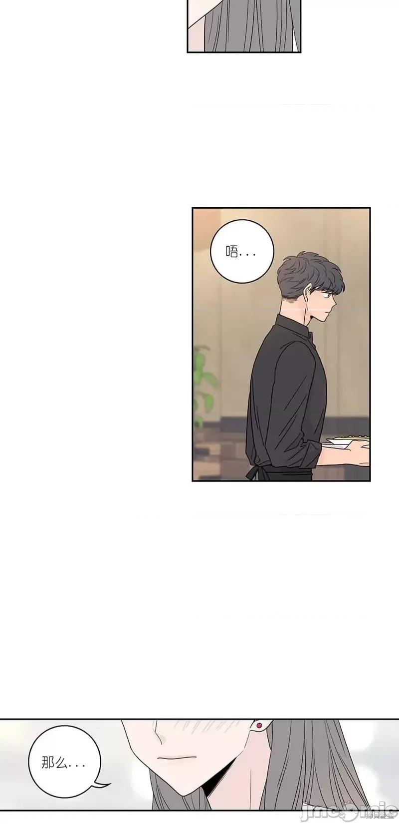 玩具综合体 玩具综合体第18话.zip 第44页
