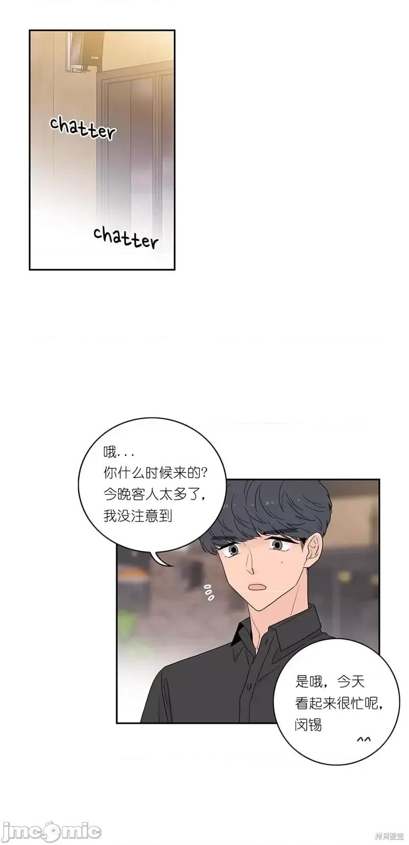 玩具综合体 玩具综合体第19话.zip 第1页