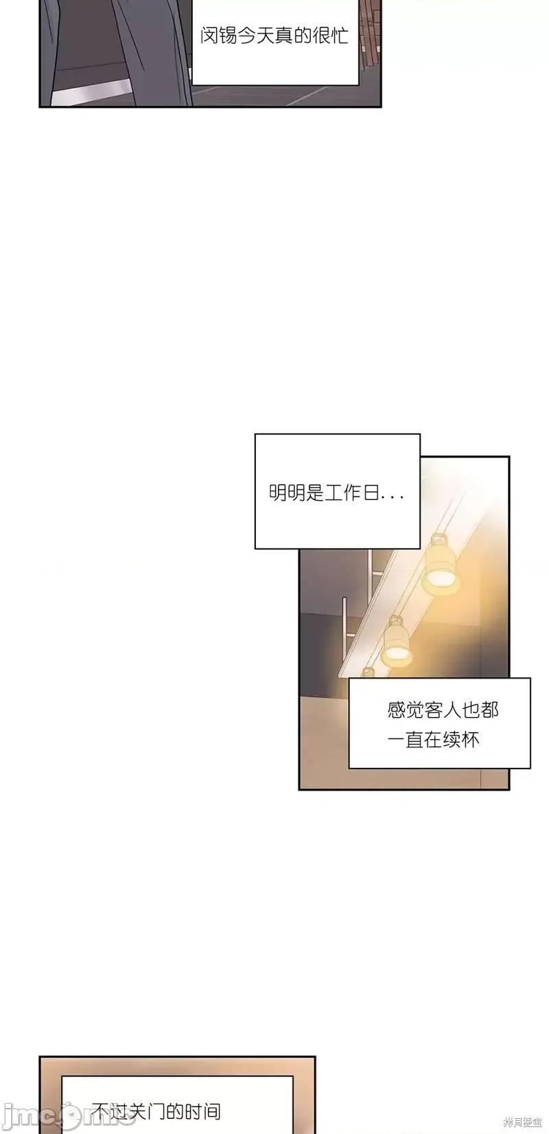 玩具综合体 玩具综合体第19话.zip 第4页