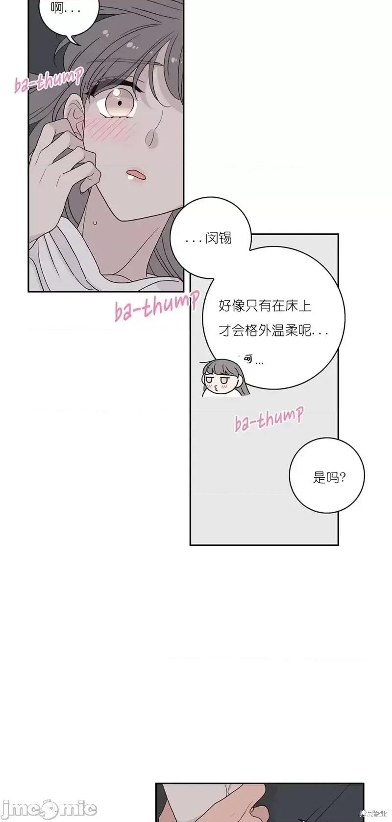 玩具综合体 玩具综合体第20话.zip 第41页
