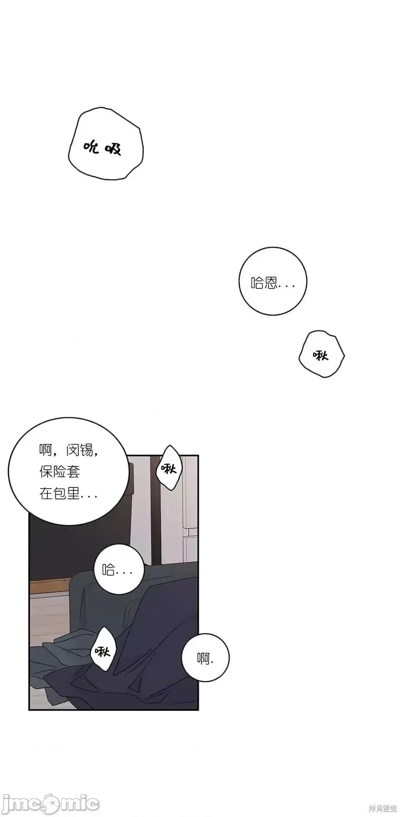 玩具综合体 玩具综合体第21话.zip 第1页