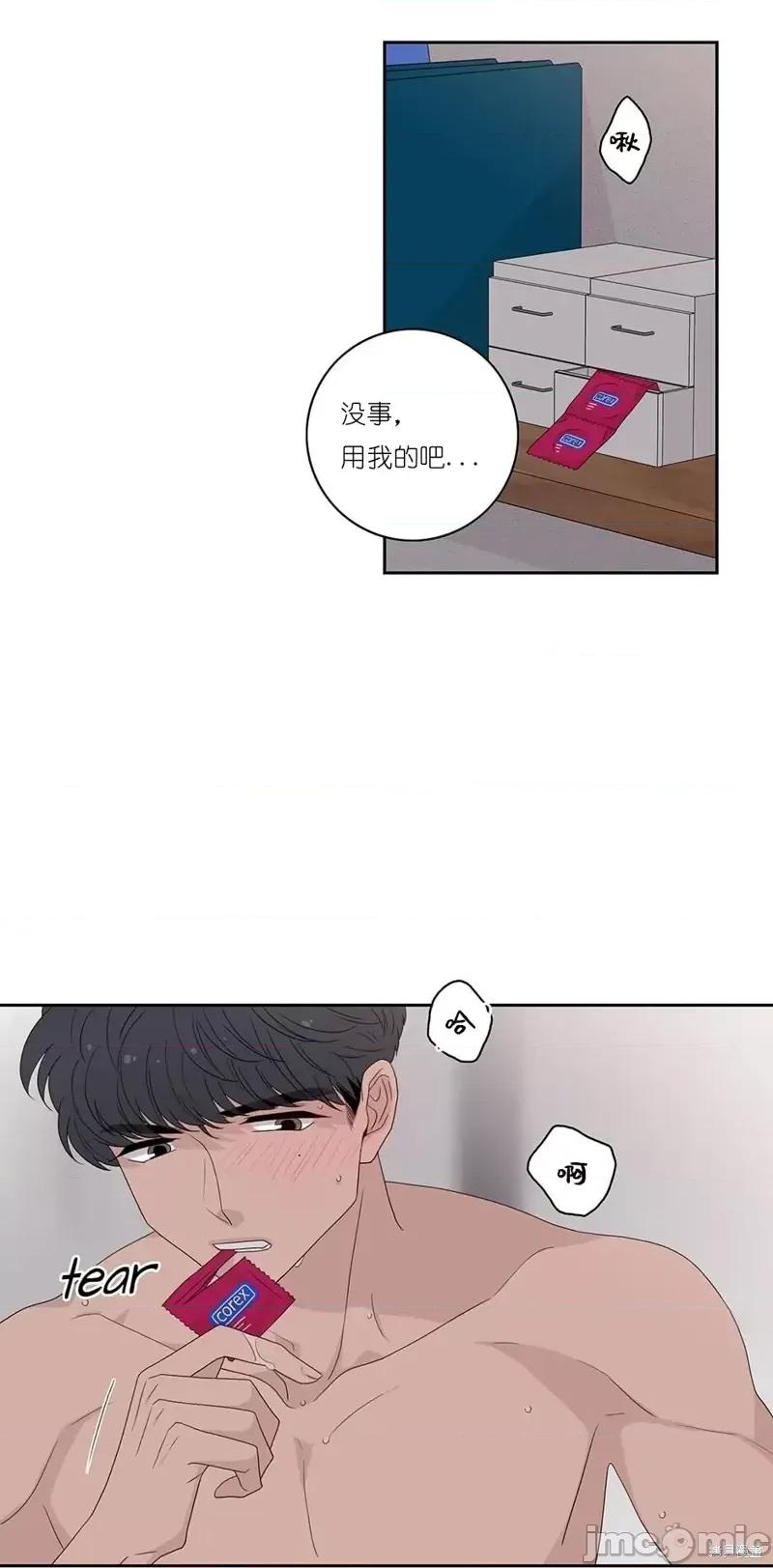 玩具综合体 玩具综合体第21话.zip 第2页