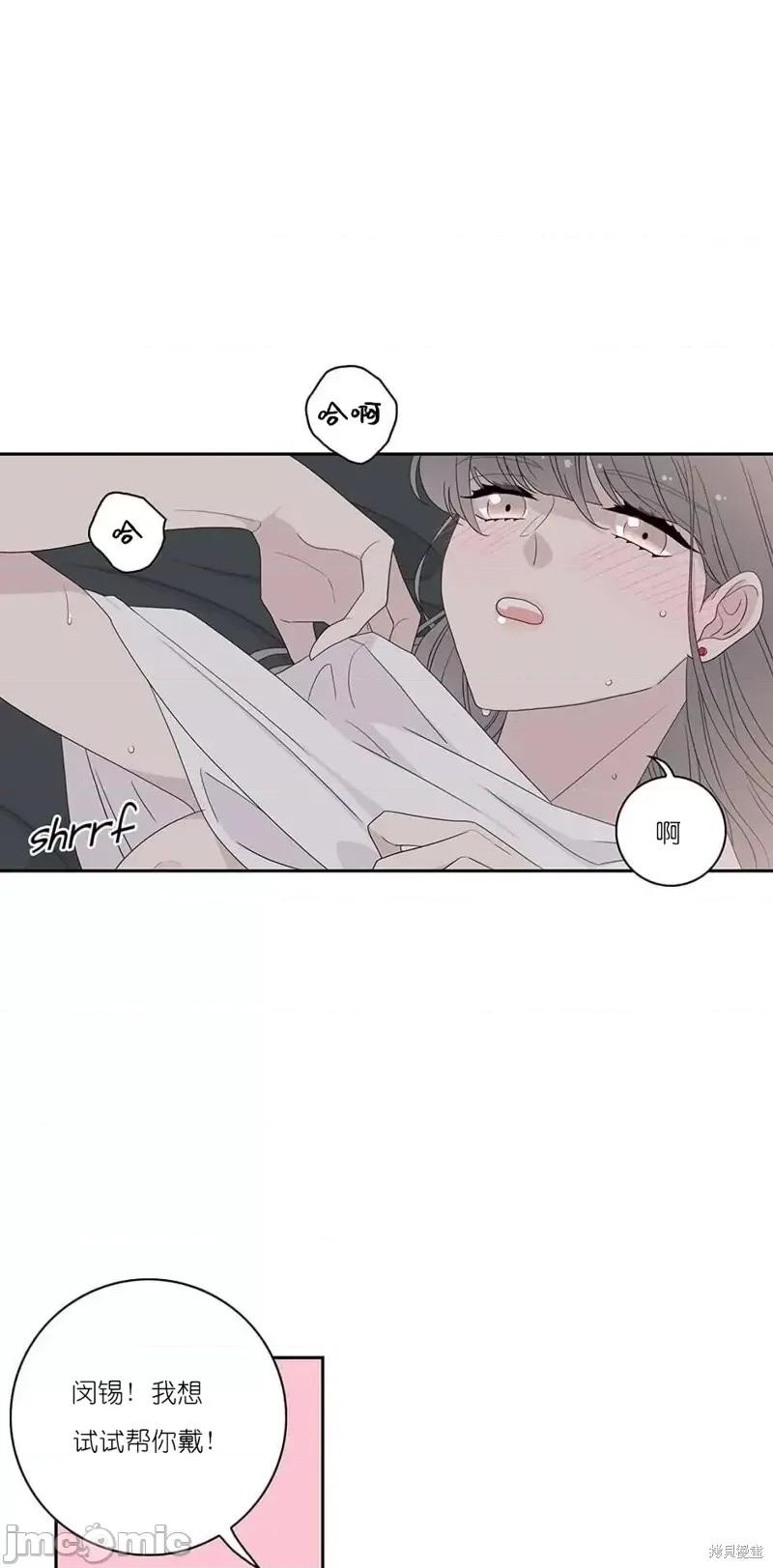 玩具综合体 玩具综合体第21话.zip 第3页