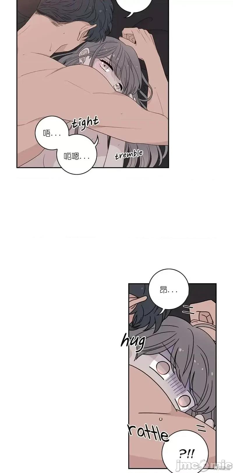 玩具综合体 玩具综合体第21话.zip 第6页