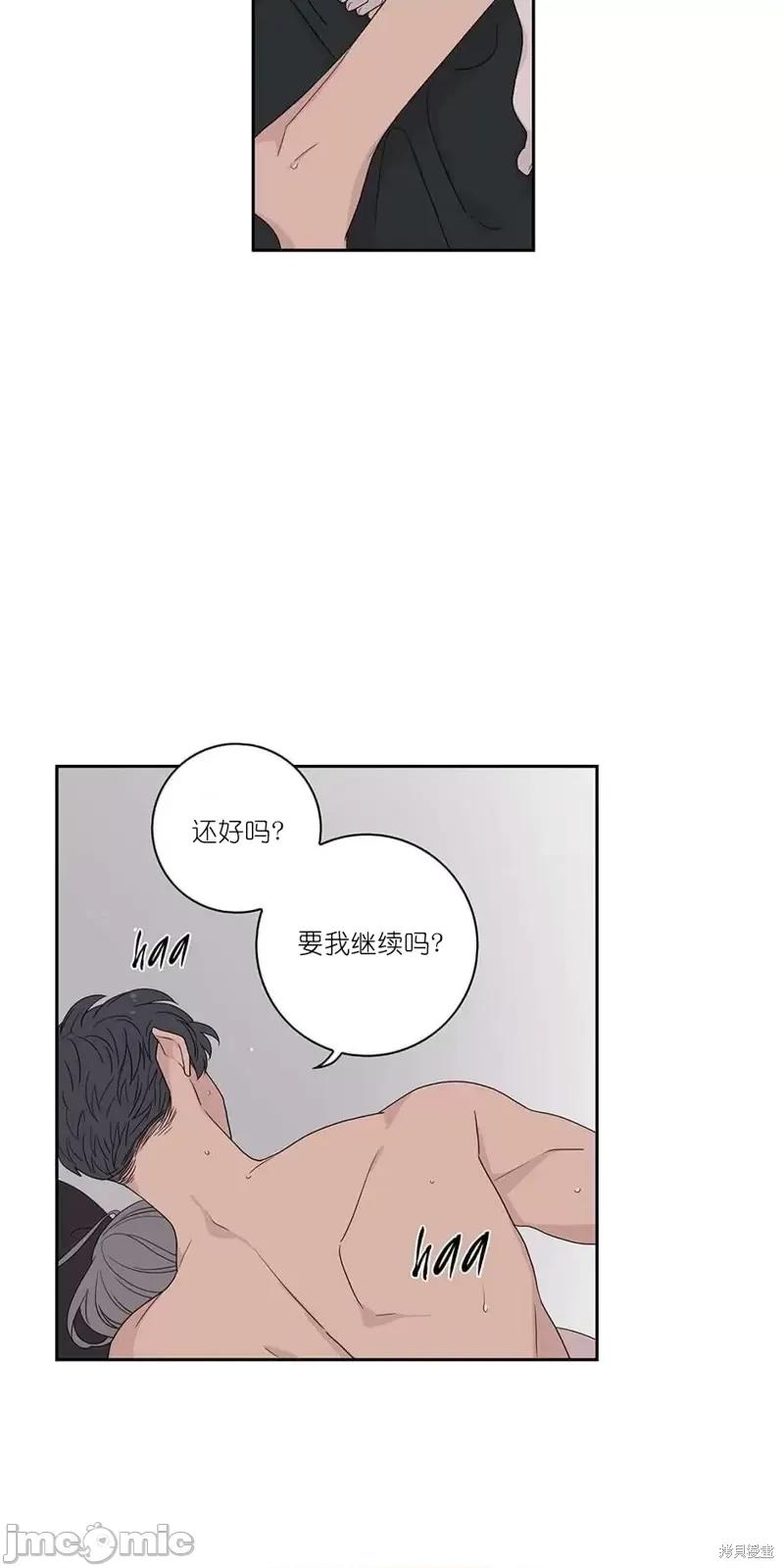 玩具综合体 玩具综合体第21话.zip 第17页