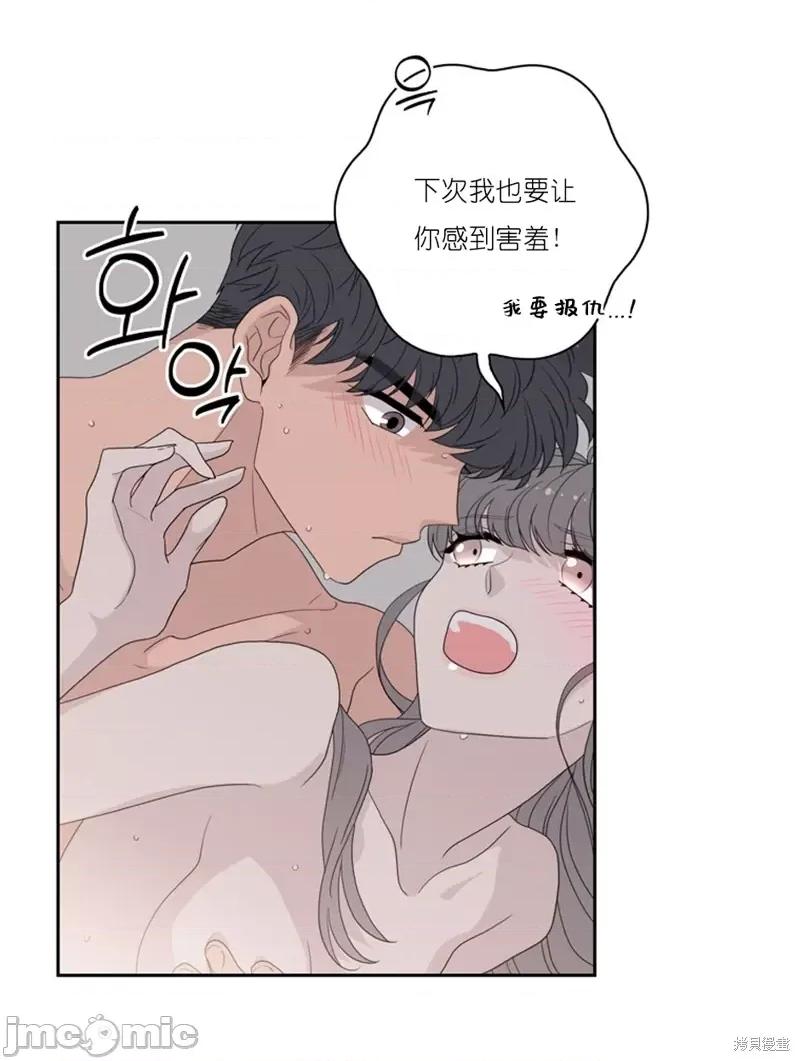 玩具综合体 玩具综合体第21话.zip 第19页