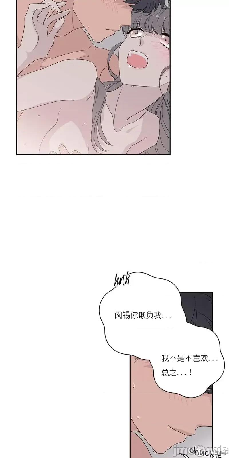 玩具综合体 玩具综合体第21话.zip 第20页