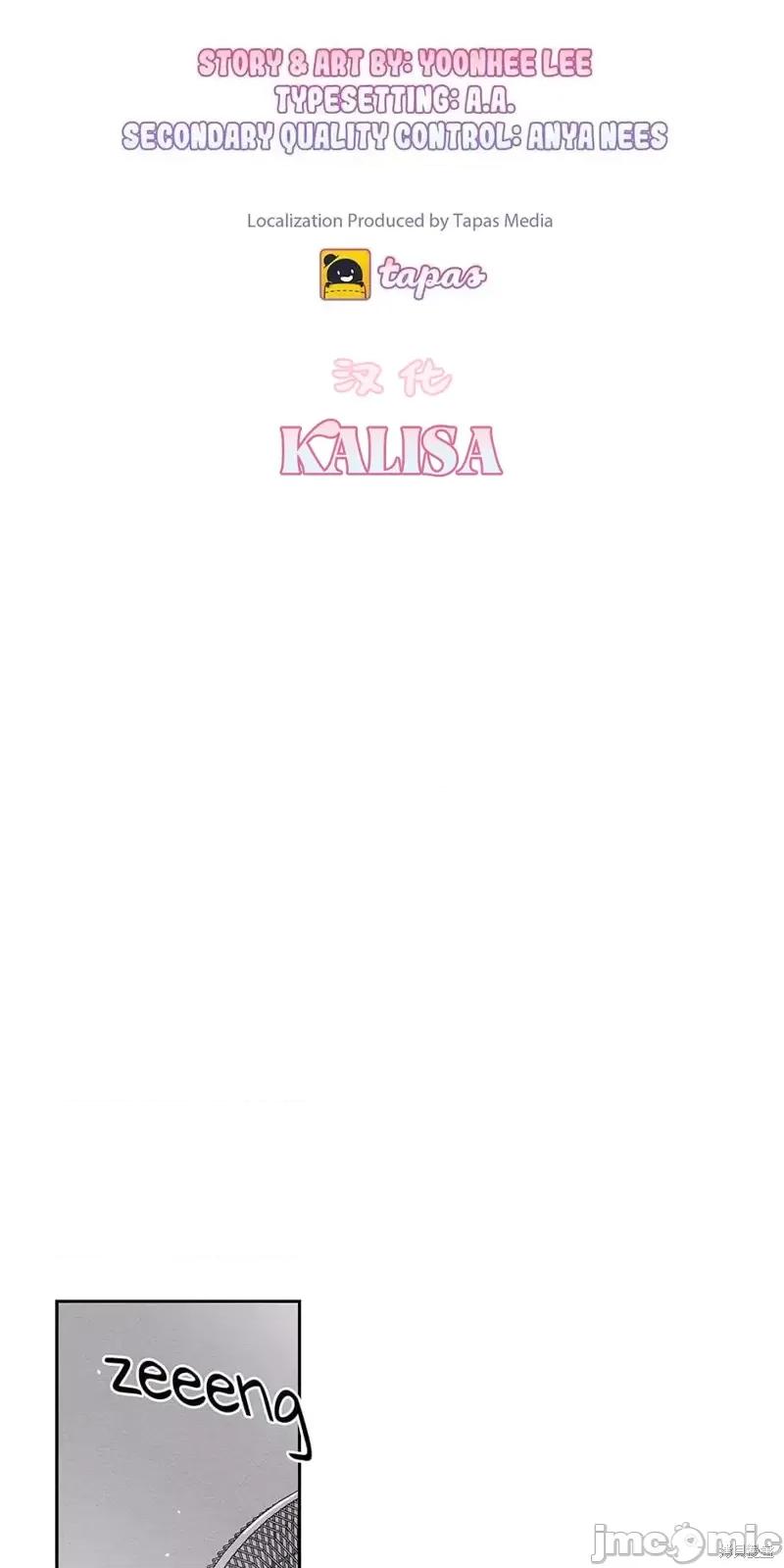 玩具综合体 玩具综合体第21话.zip 第23页