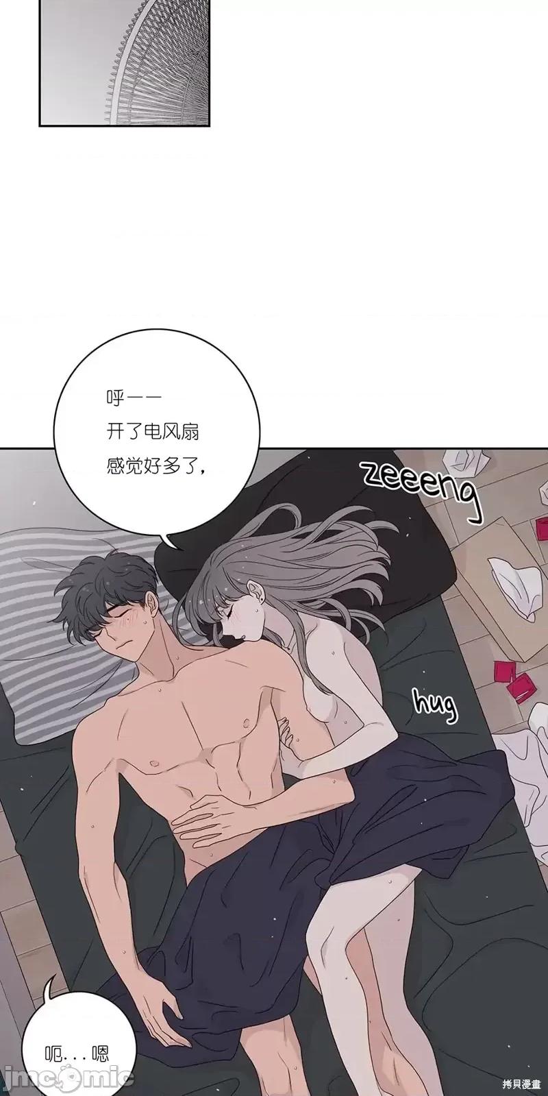 玩具综合体 玩具综合体第21话.zip 第24页