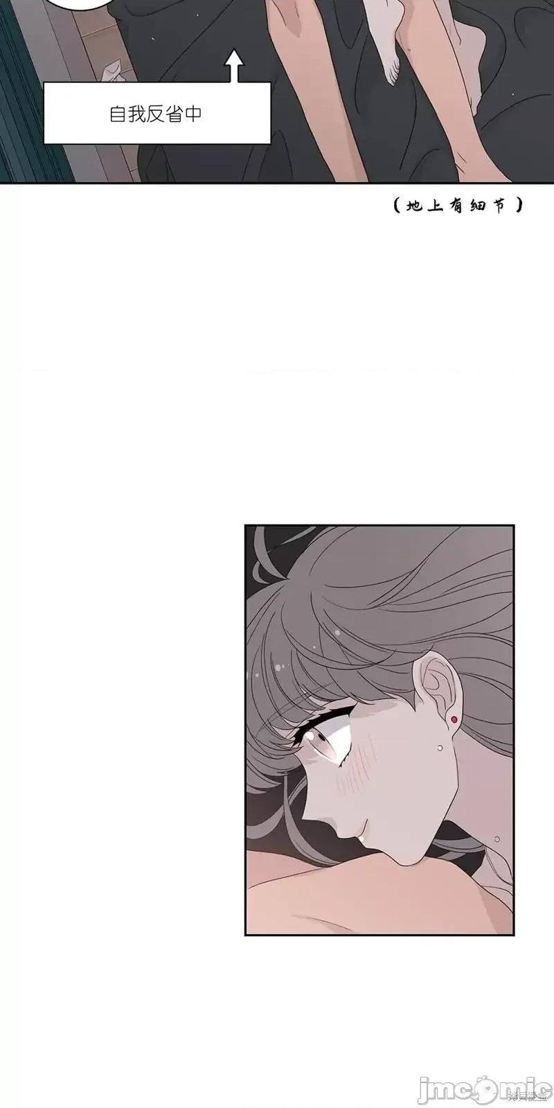 玩具综合体 玩具综合体第21话.zip 第25页