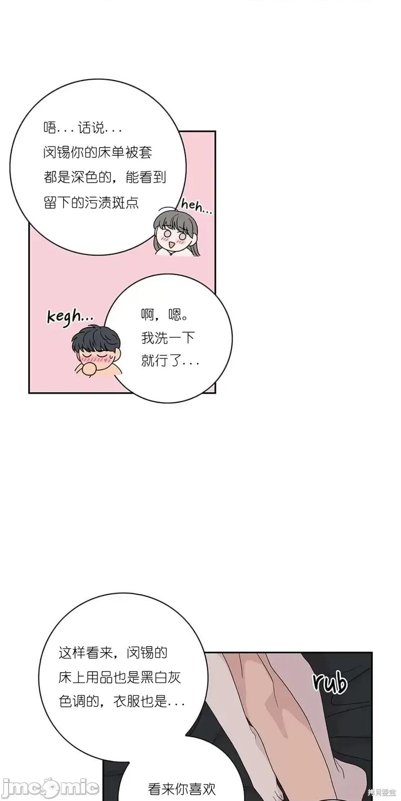 玩具综合体 玩具综合体第21话.zip 第26页