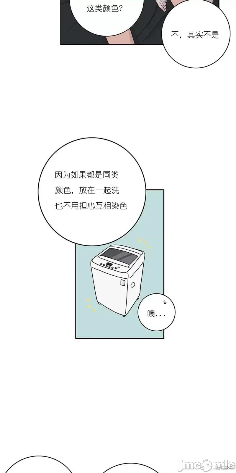 玩具综合体 玩具综合体第21话.zip 第27页