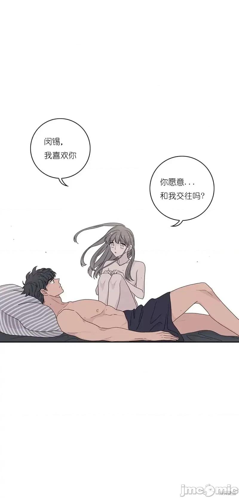 玩具综合体 玩具综合体第21话.zip 第30页