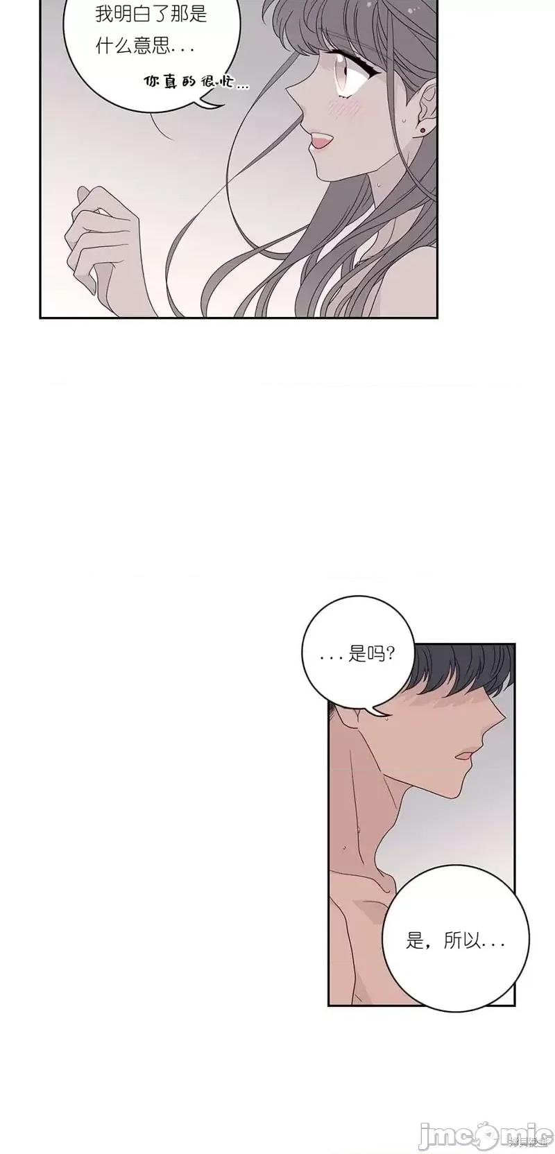 玩具综合体 玩具综合体第21话.zip 第34页