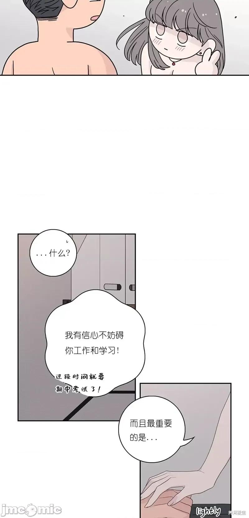 玩具综合体 玩具综合体第21话.zip 第36页