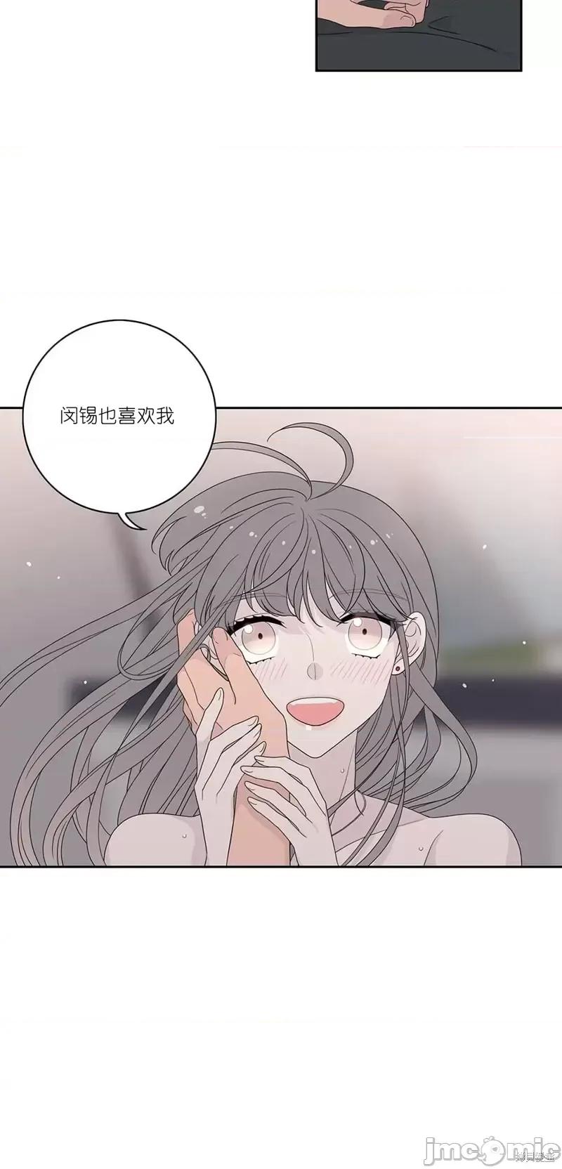 玩具综合体 玩具综合体第21话.zip 第37页