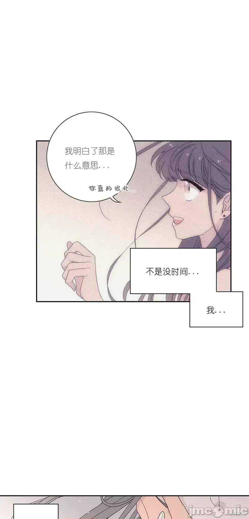玩具综合体 玩具综合体第21话.zip 第39页