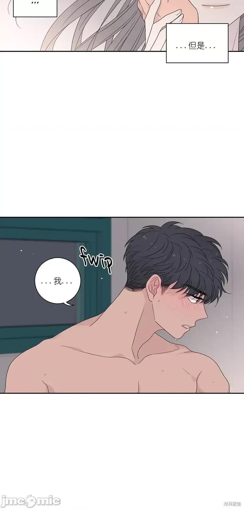 玩具综合体 玩具综合体第21话.zip 第40页