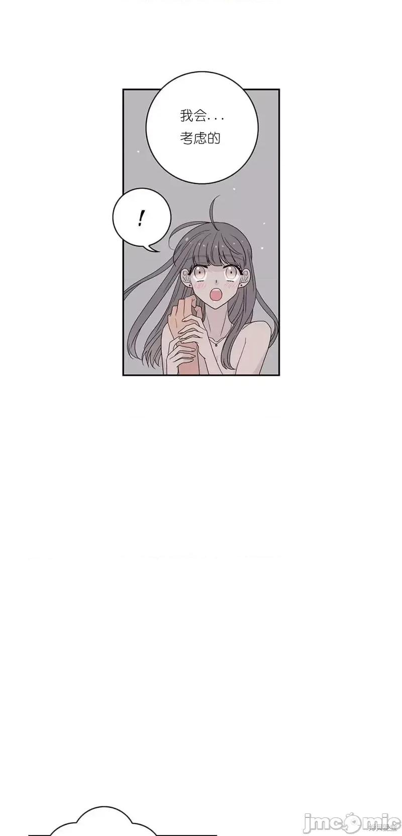 玩具综合体 玩具综合体第21话.zip 第41页