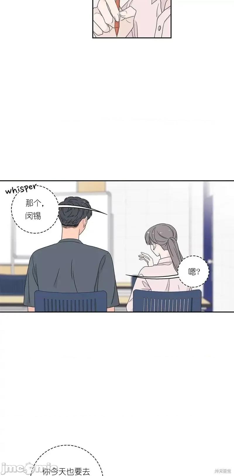 玩具综合体 玩具综合体第23话.zip 第15页