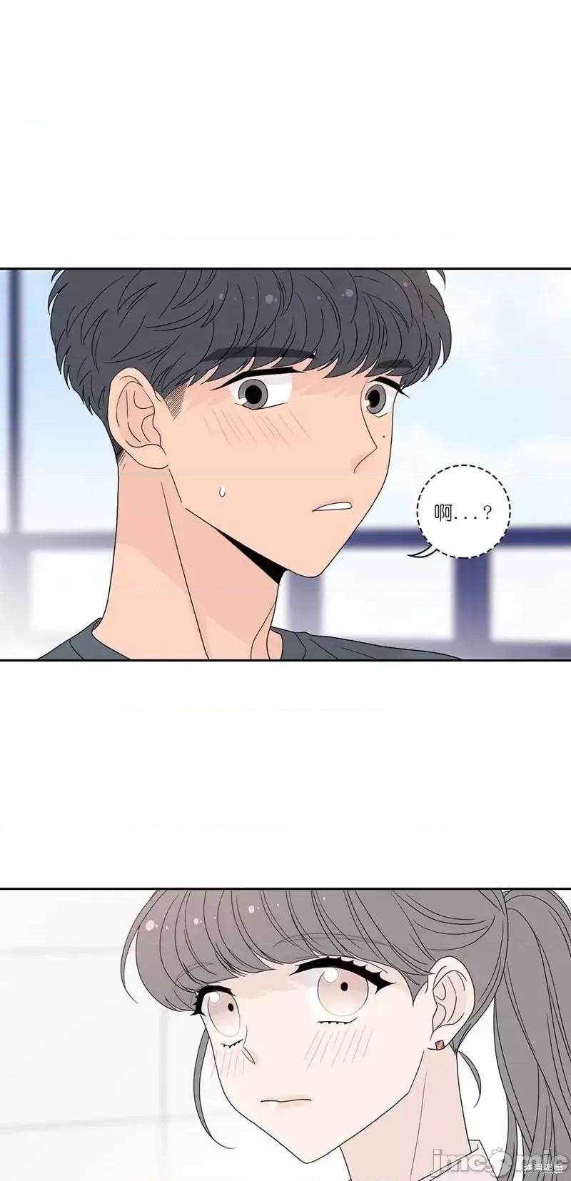 玩具综合体 玩具综合体第23话.zip 第17页