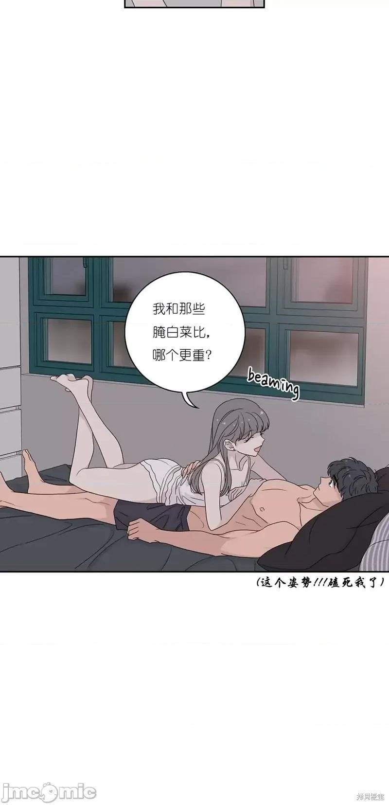 玩具综合体 玩具综合体第23话.zip 第20页