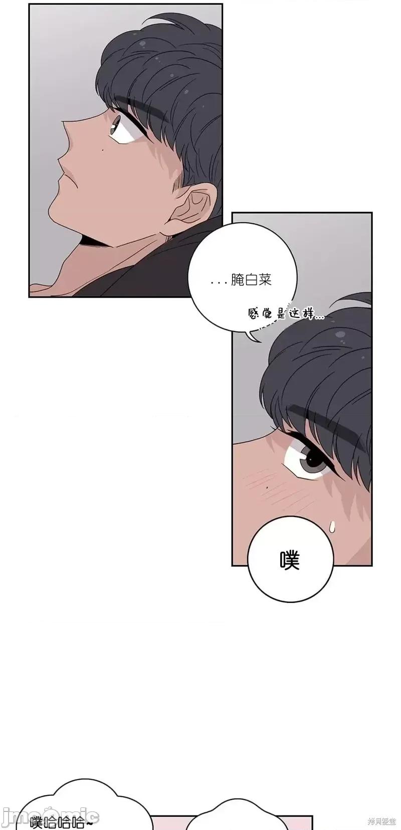 玩具综合体 玩具综合体第23话.zip 第21页