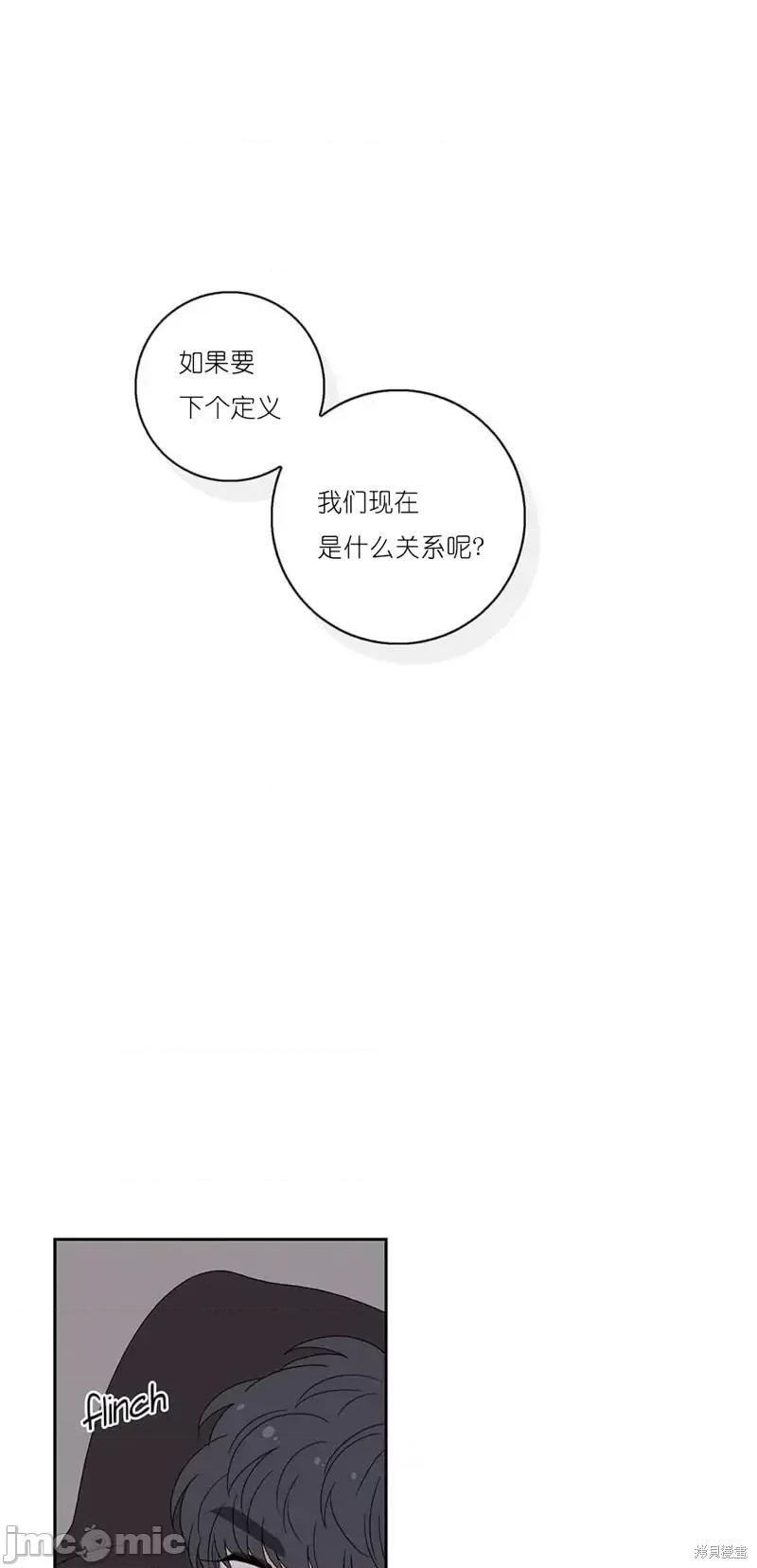 玩具综合体 玩具综合体第23话.zip 第23页