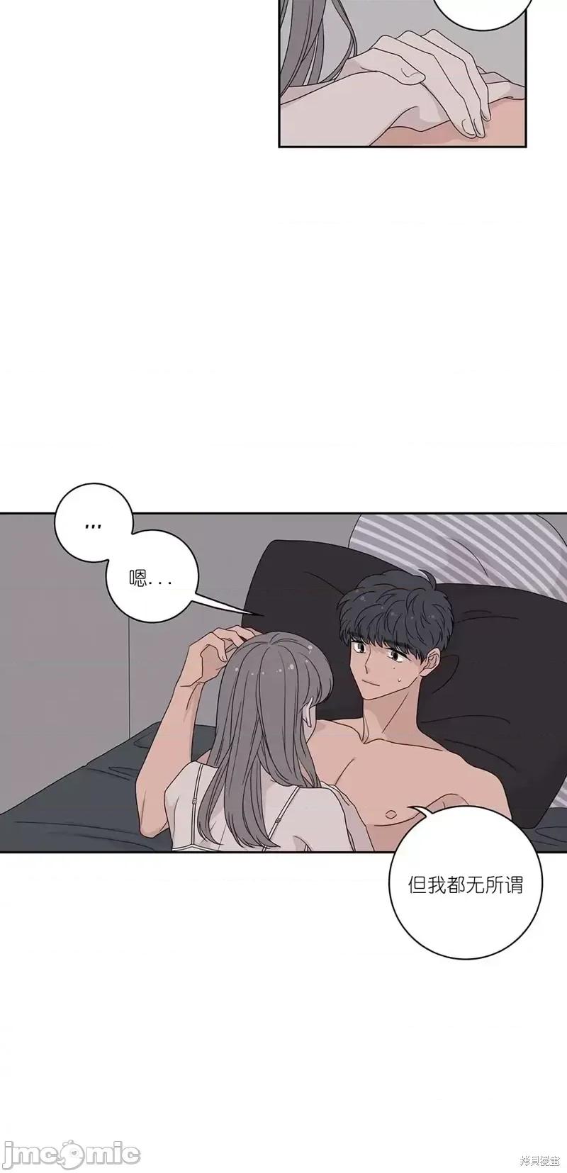 玩具综合体 玩具综合体第23话.zip 第25页