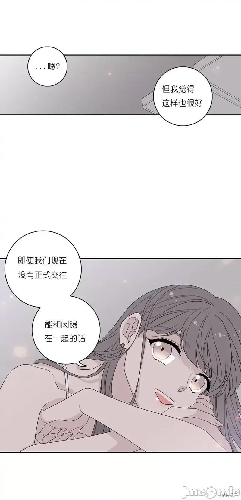 玩具综合体 玩具综合体第23话.zip 第26页