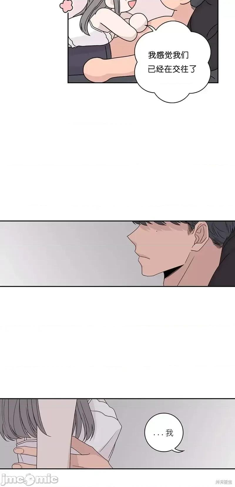 玩具综合体 玩具综合体第23话.zip 第28页