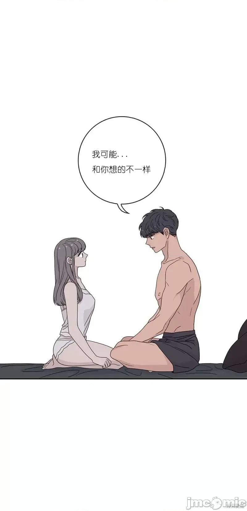 玩具综合体 玩具综合体第23话.zip 第29页