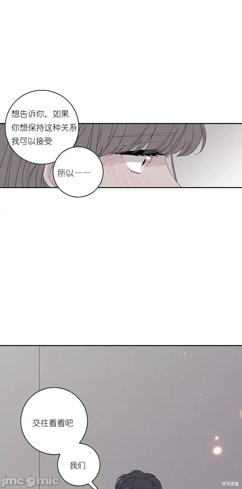 玩具综合体 玩具综合体第23话.zip 第31页
