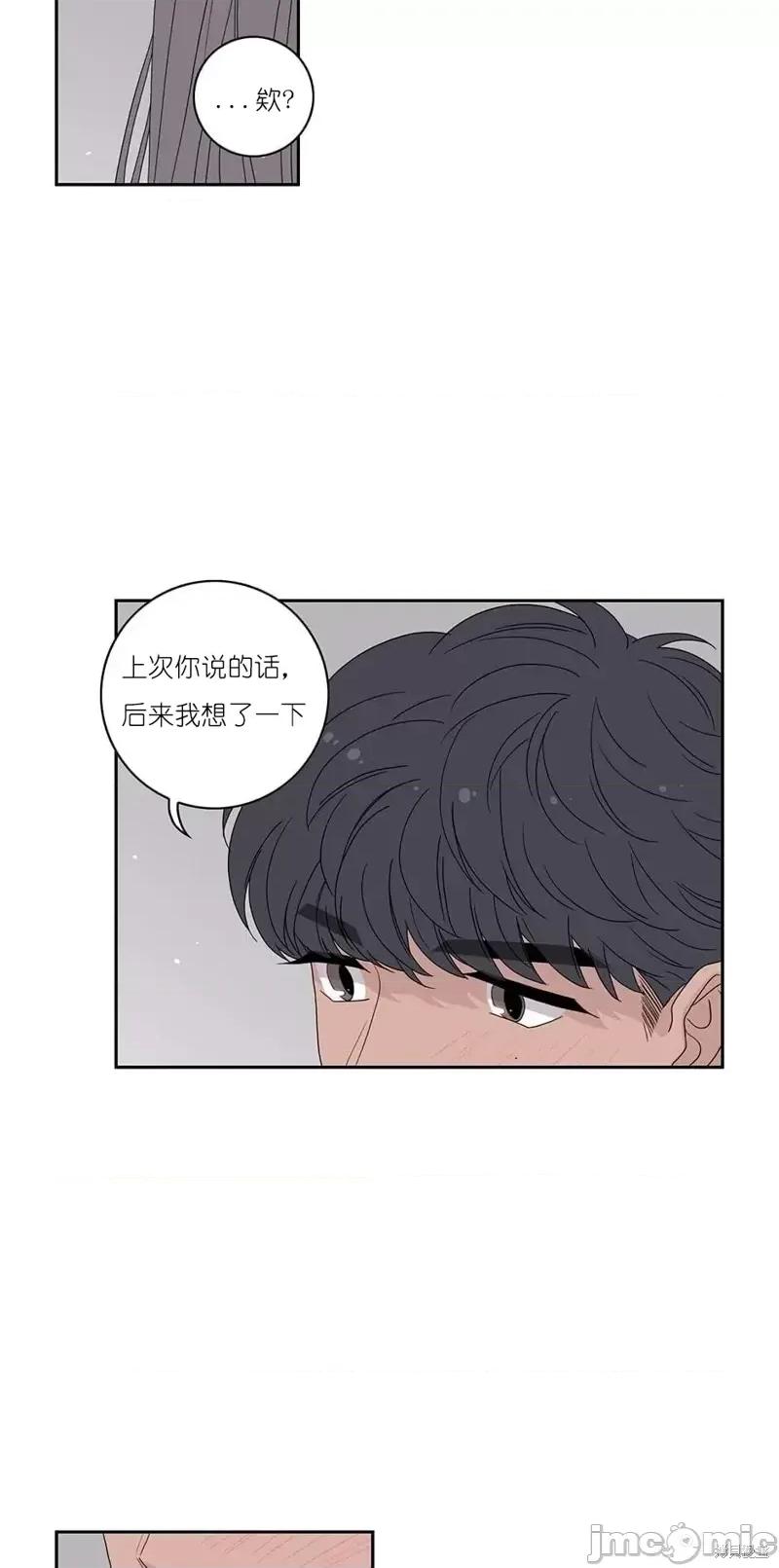 玩具综合体 玩具综合体第23话.zip 第33页