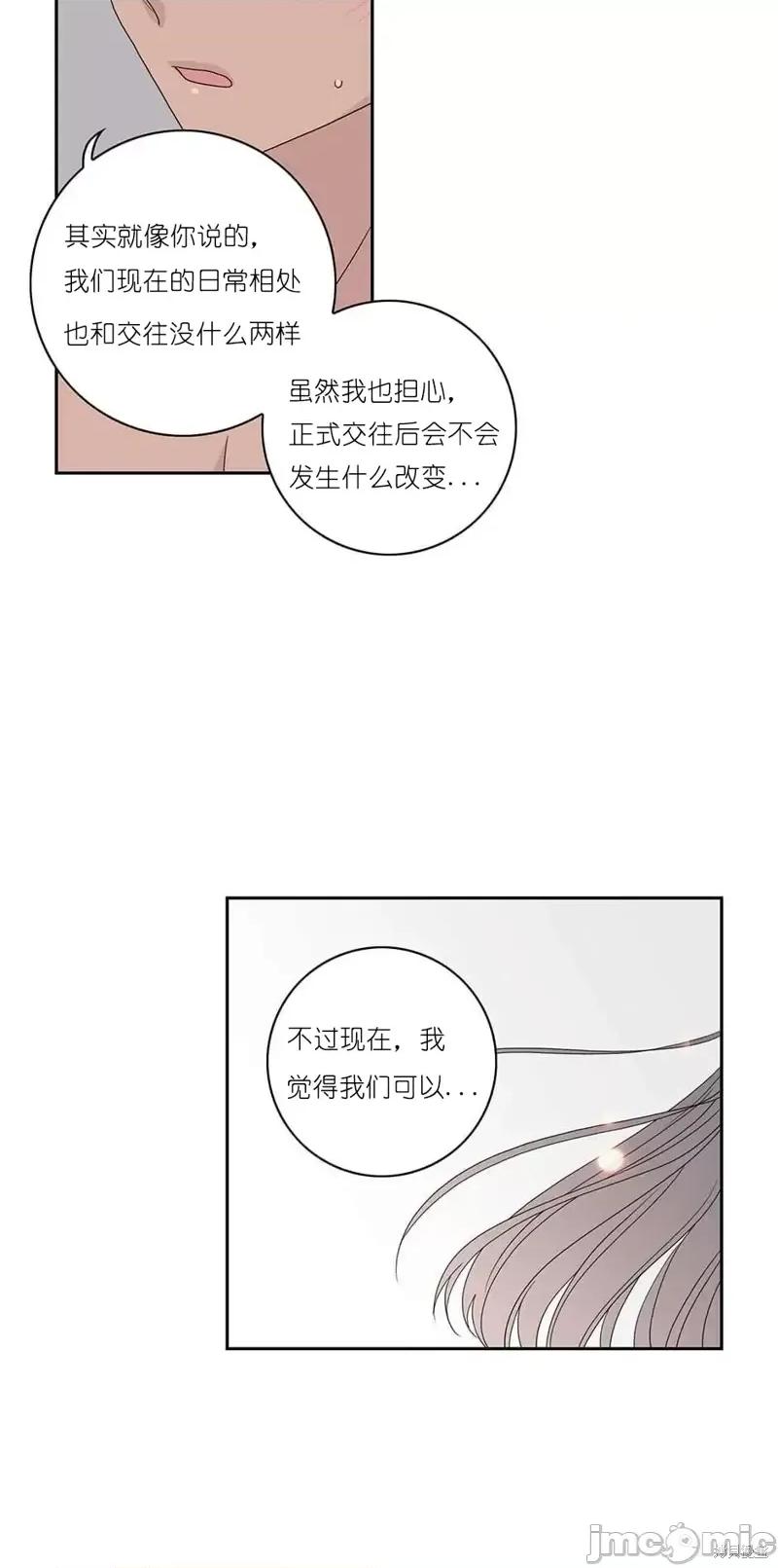 玩具综合体 玩具综合体第23话.zip 第34页