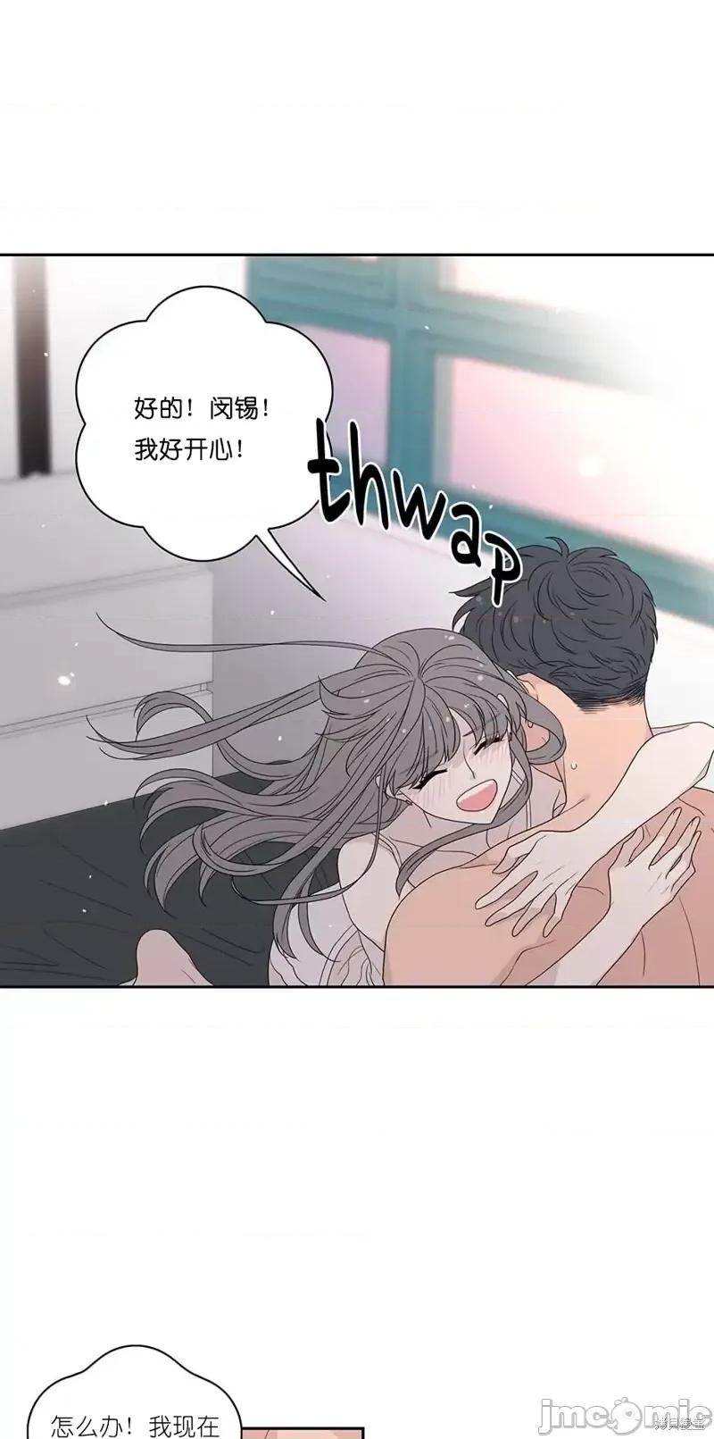 玩具综合体 玩具综合体第23话.zip 第35页